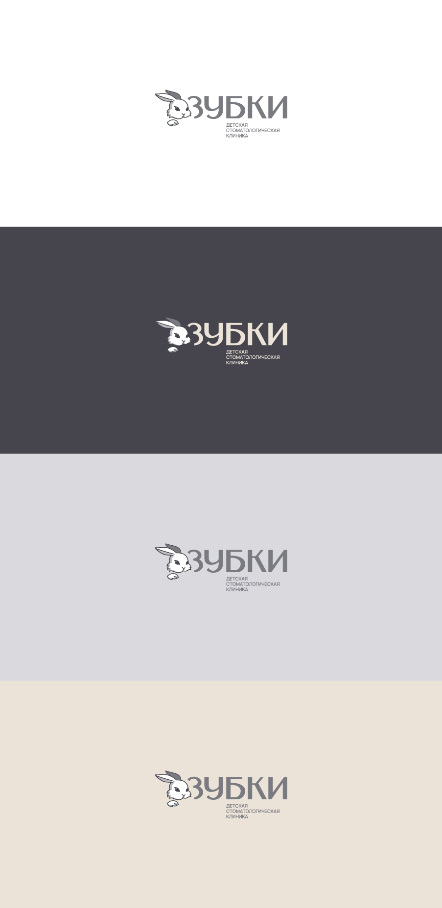 зубки.png