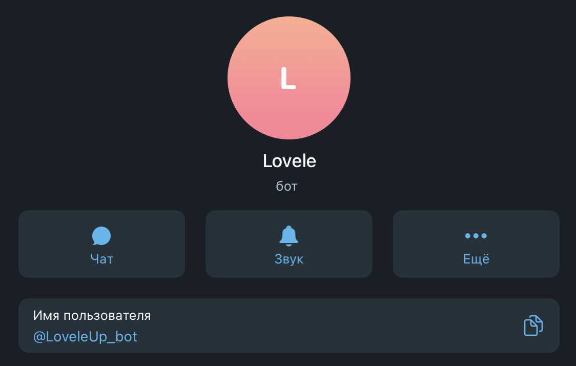 Telegram-бот для анализа личности, совместимости и саморазвития.