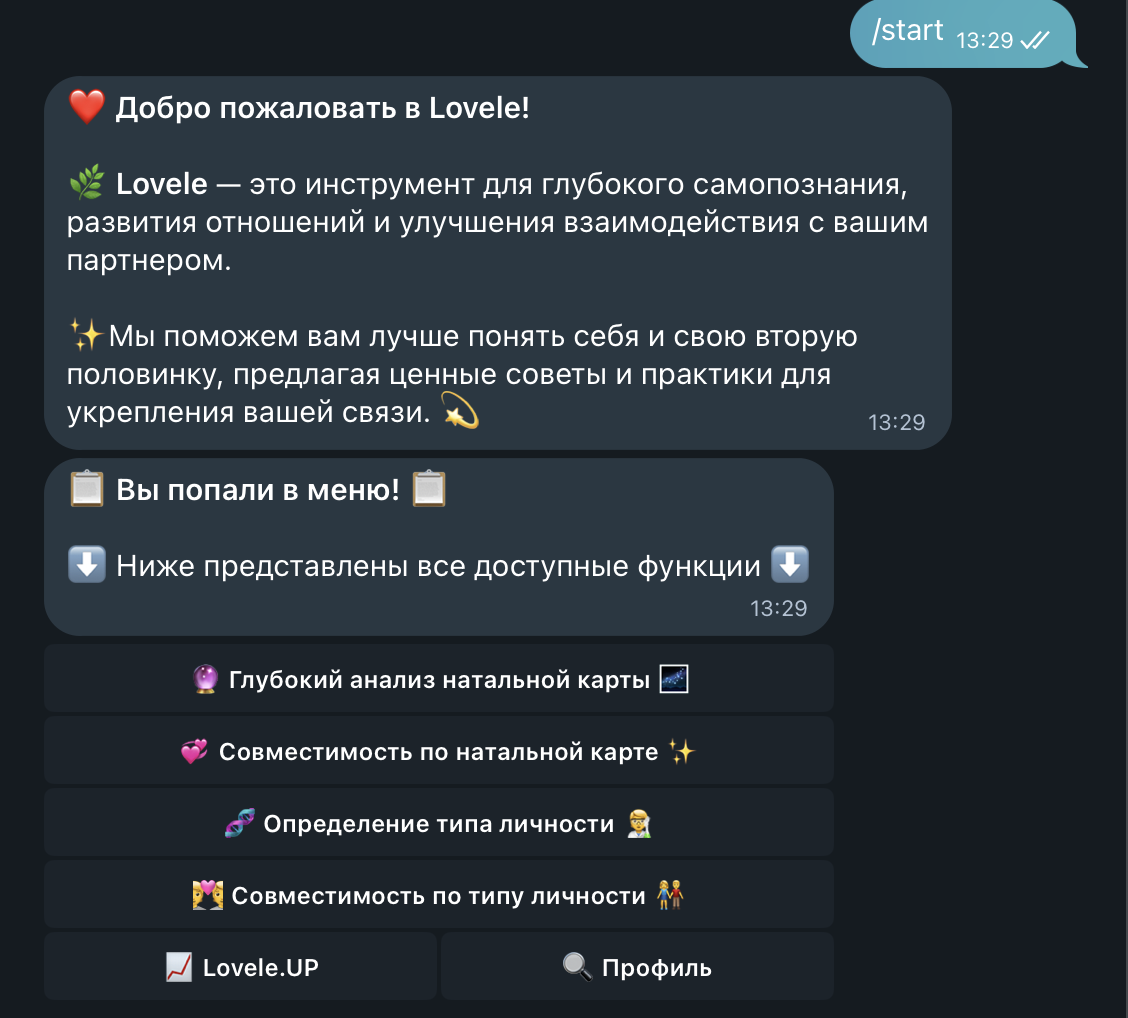 изображение_2025-07-21_153010062.png