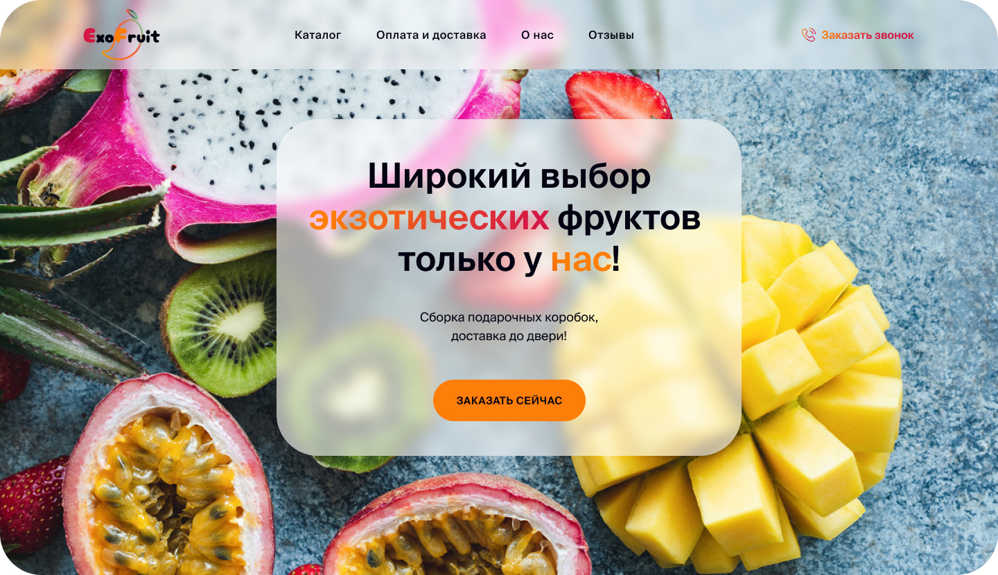 концепт светлый.jpg