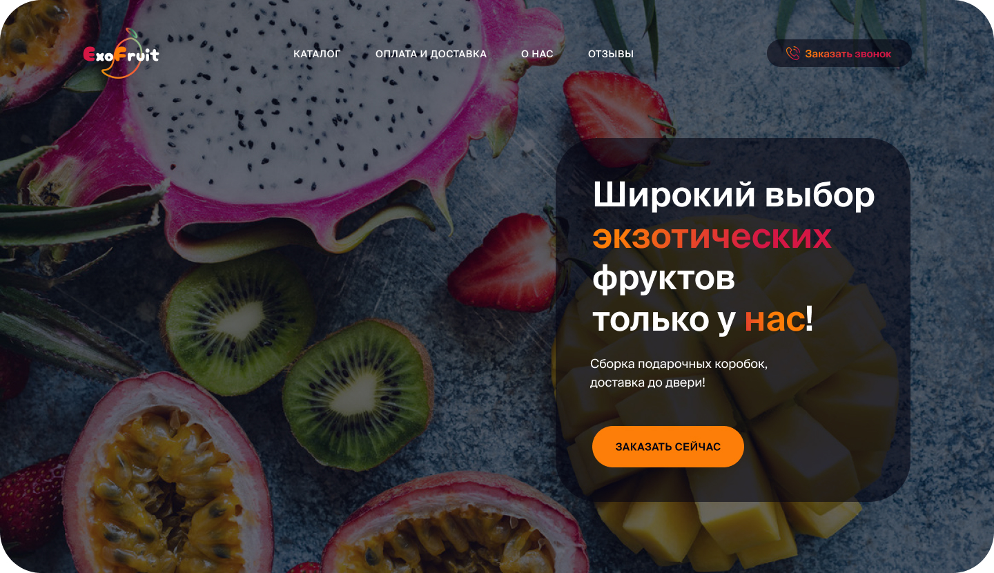 концепт.jpg
