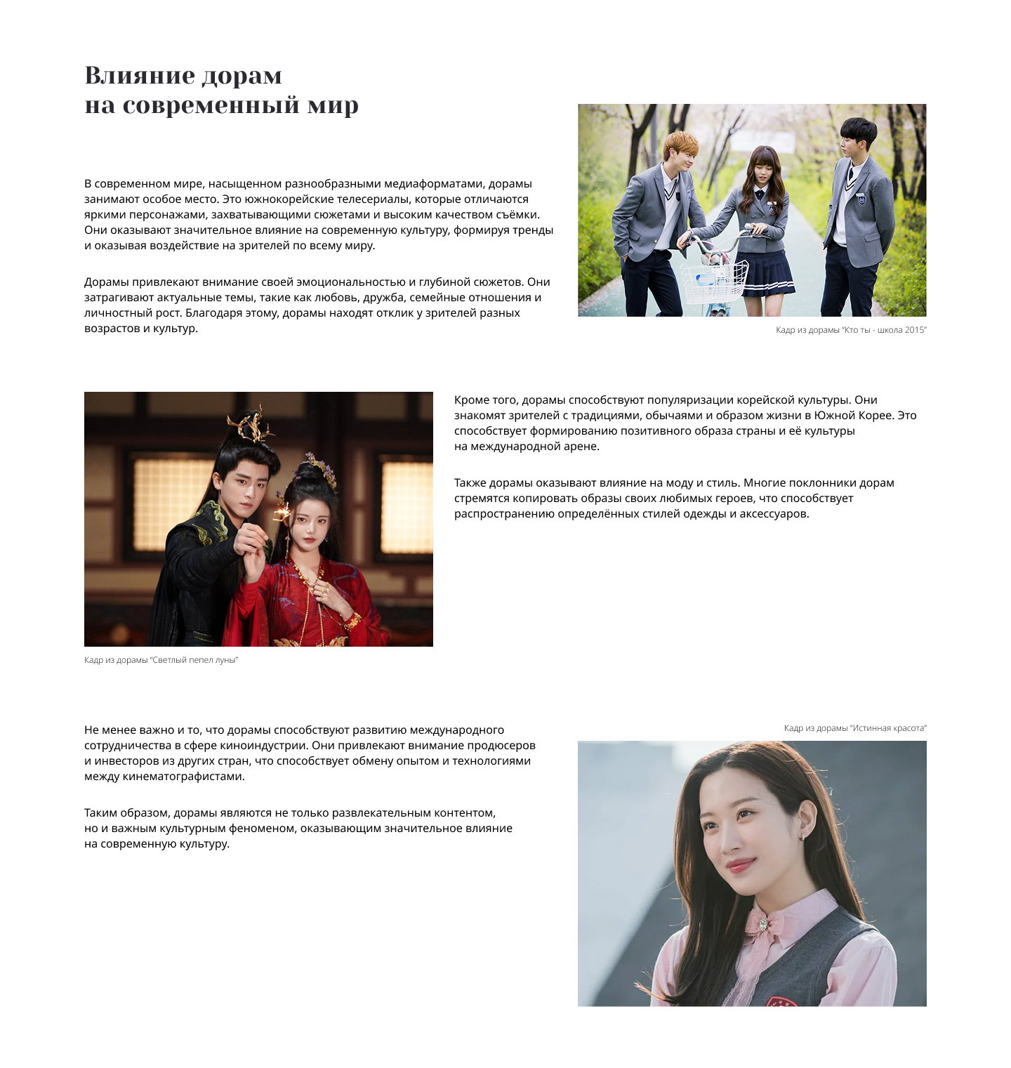 Лонгрид-1.jpg