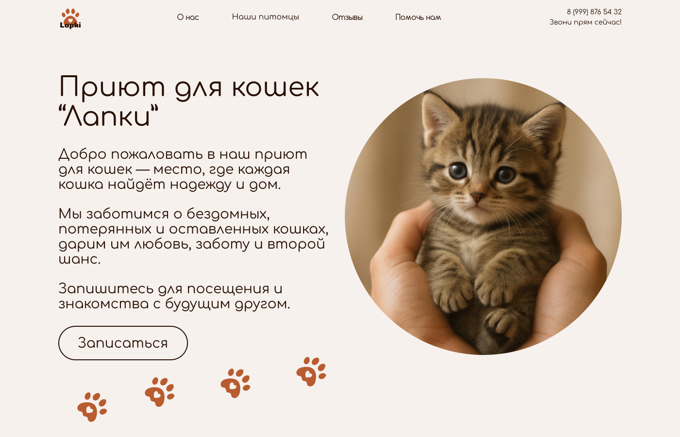 Композиция 1.jpg