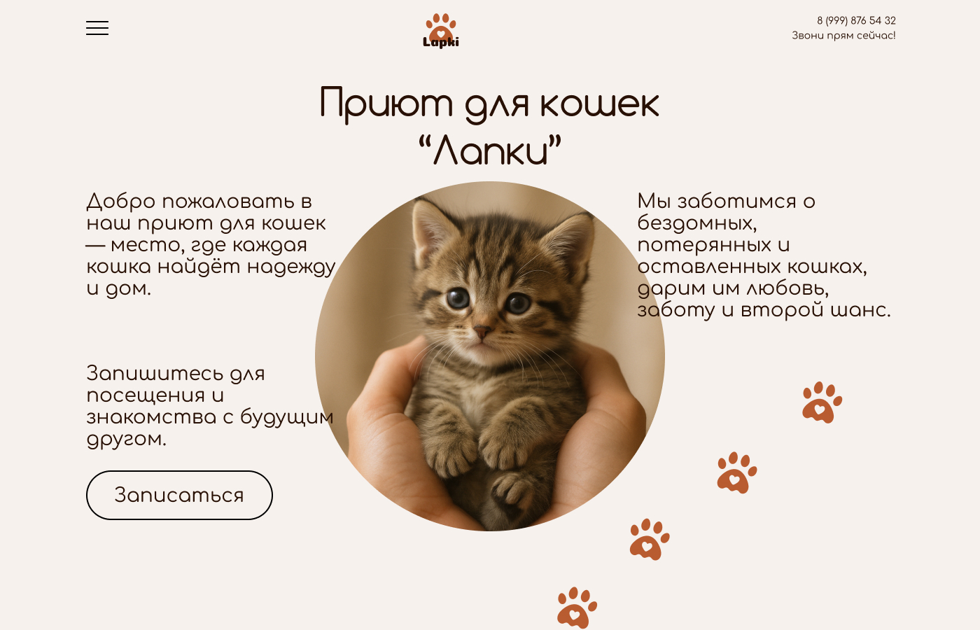 Композиция 2.jpg