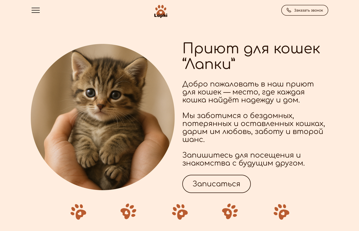Композиция 3.jpg