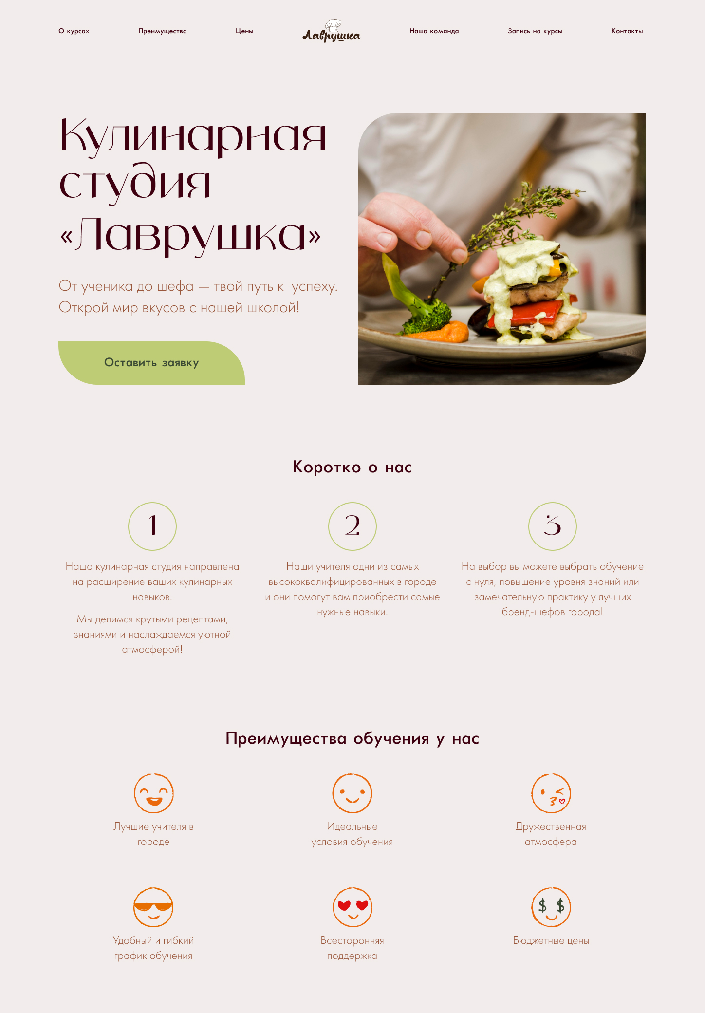 Landing Page.jpg