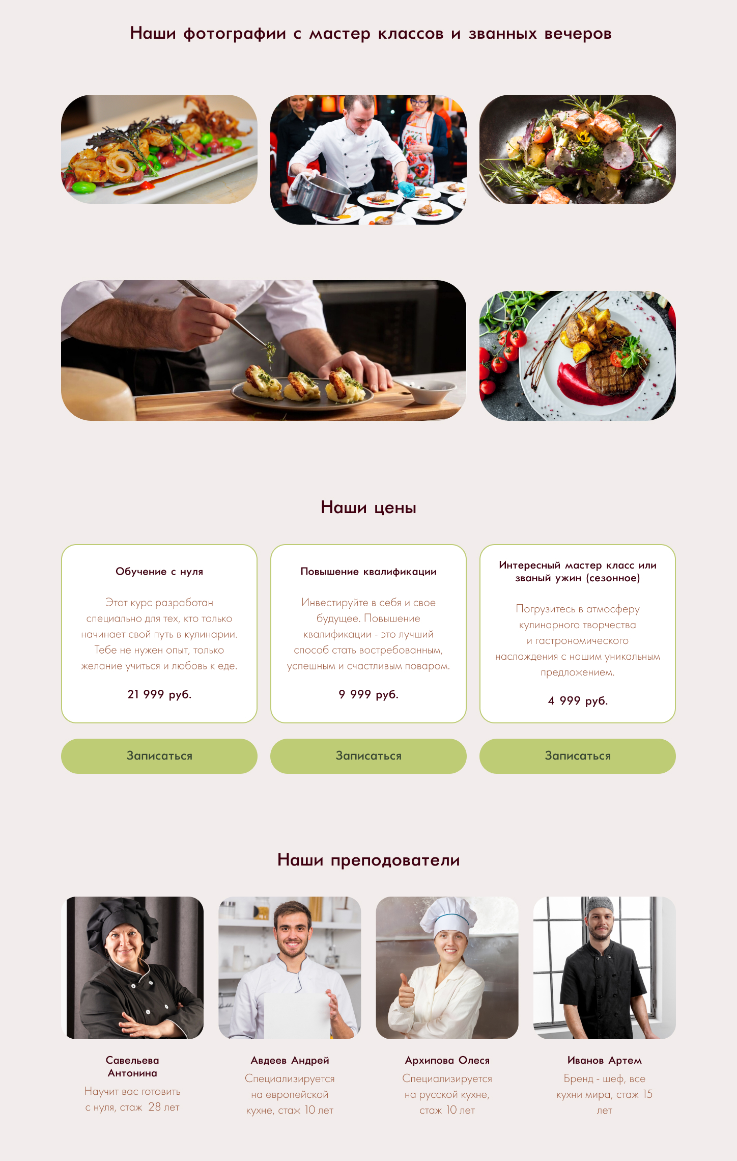 Landing Page-1.jpg