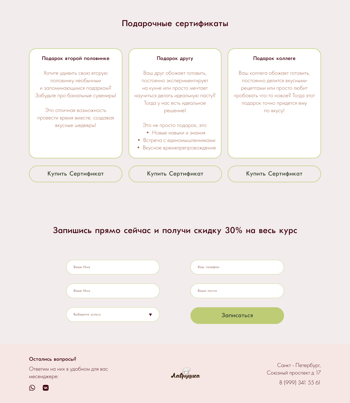 Landing Page-2.jpg