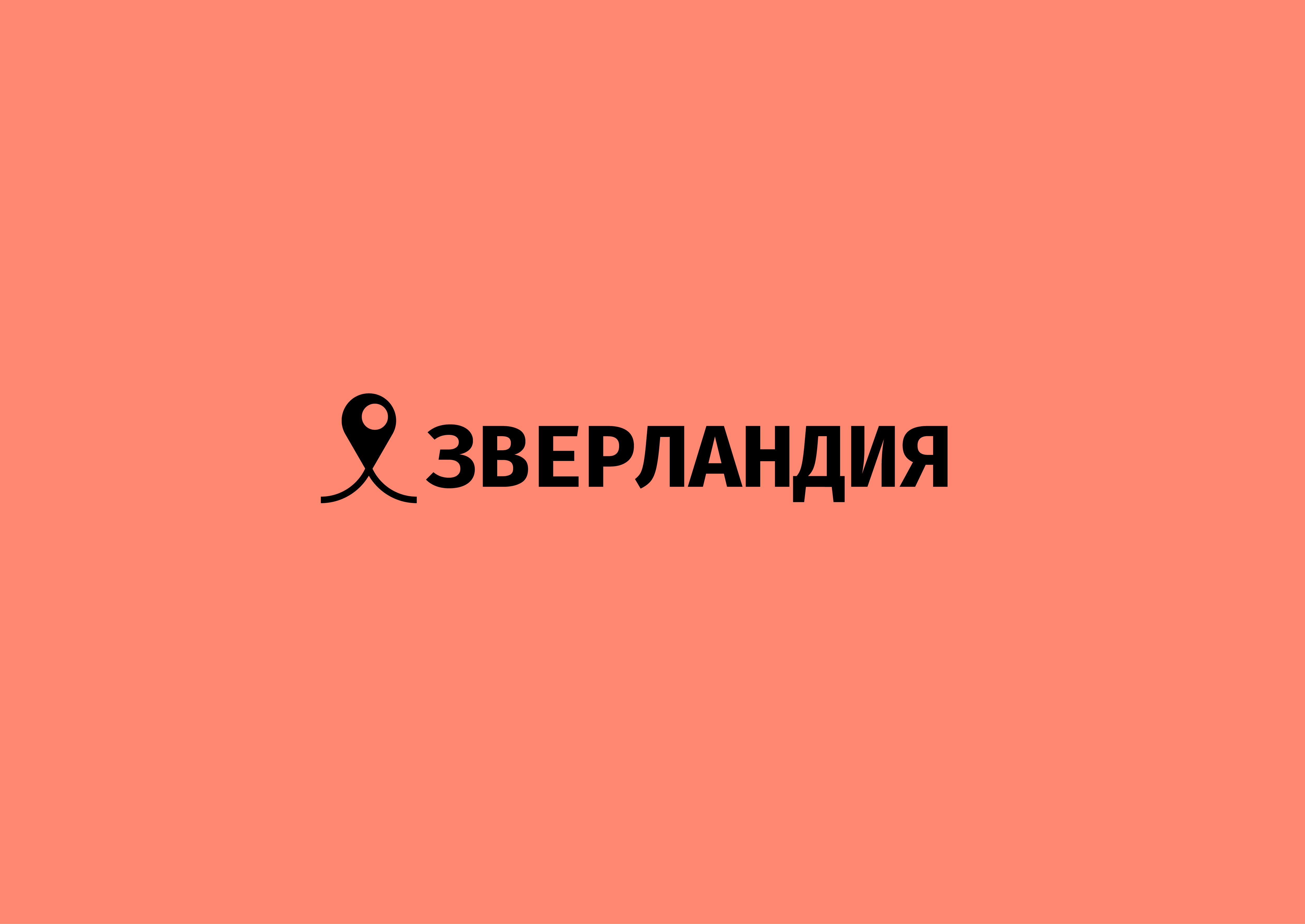 логоt.jpg