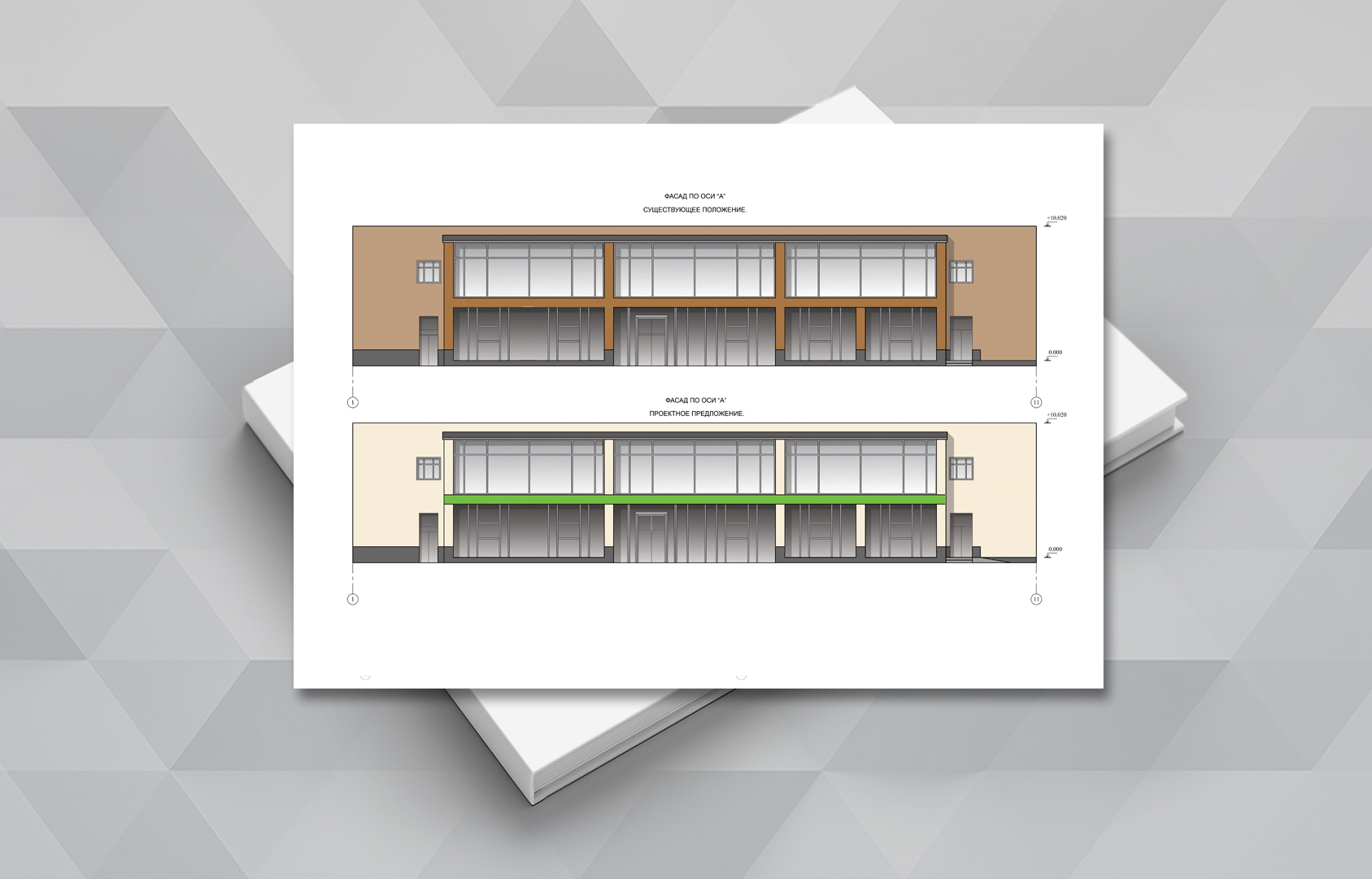 Колористический паспорт фасада .jpg