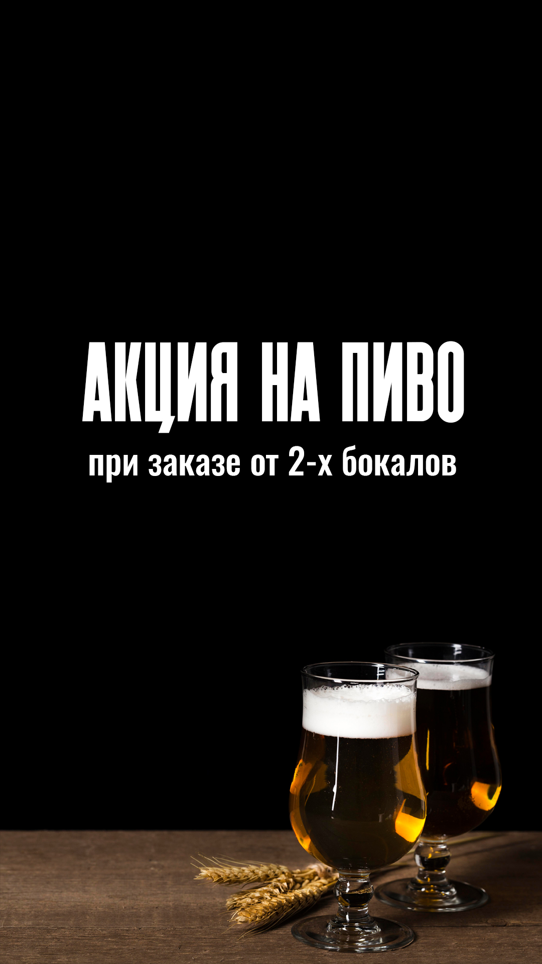 Без имени-1Монтажная область 2.jpg