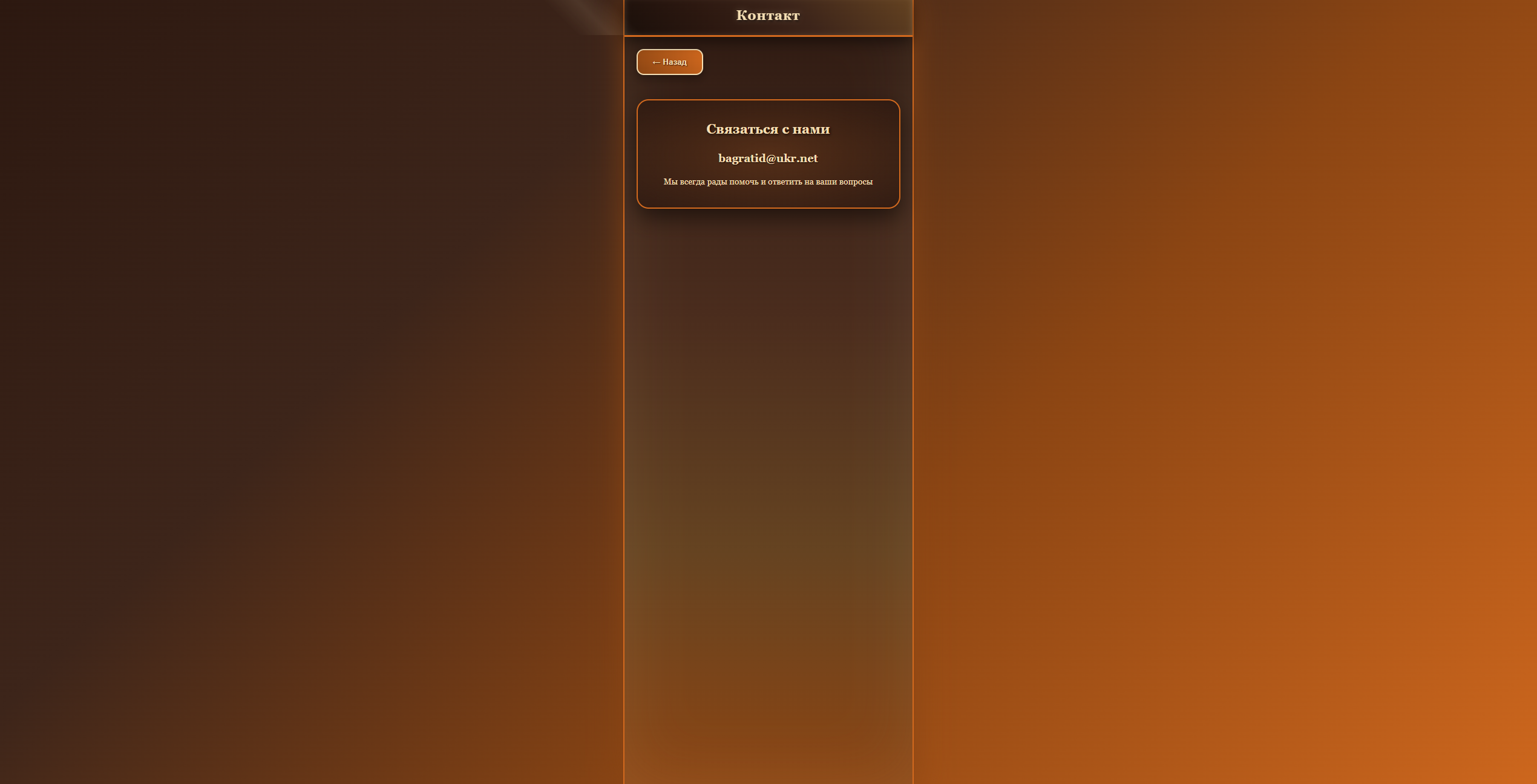 Снимок экрана 2025-07-22 094523.png