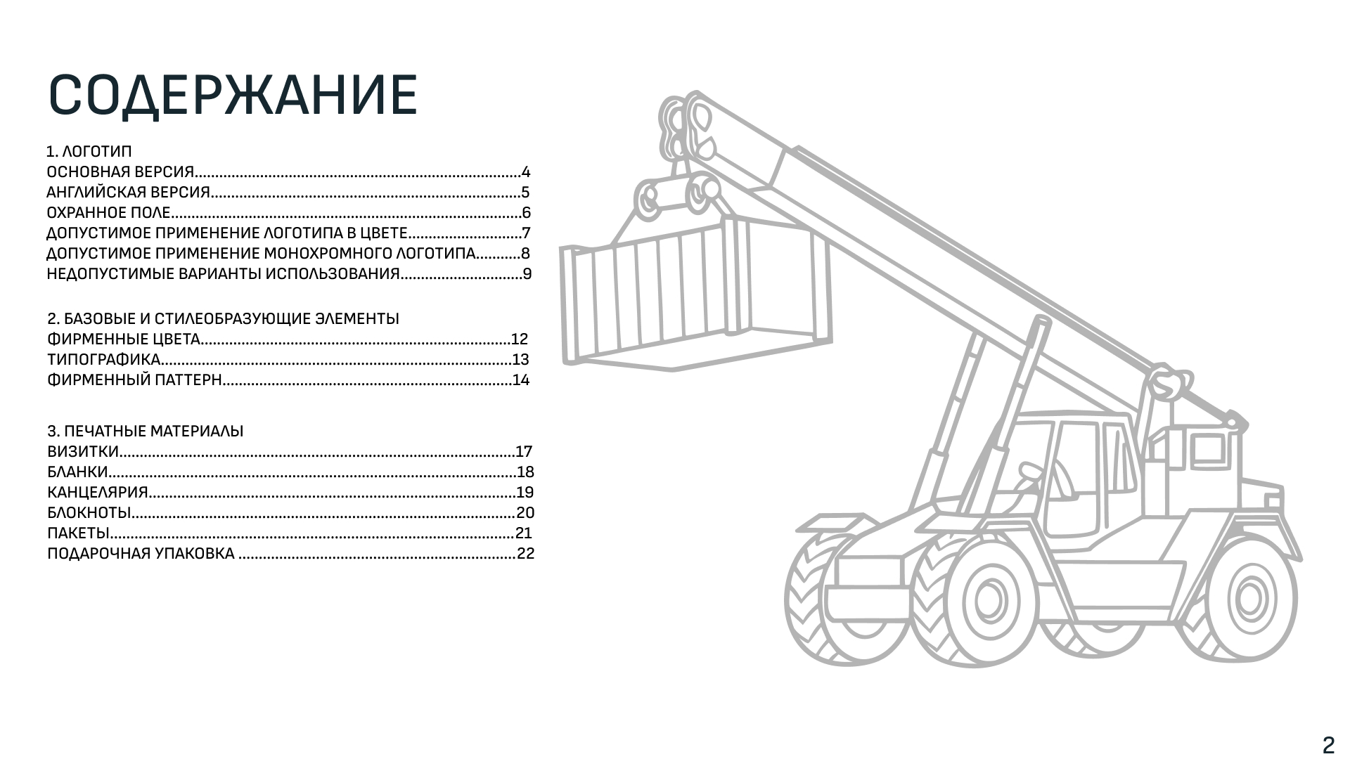 Frame 6.jpg