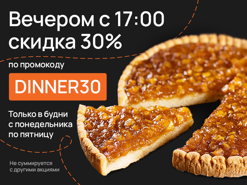 Дизайн баннеров пекарни (3)