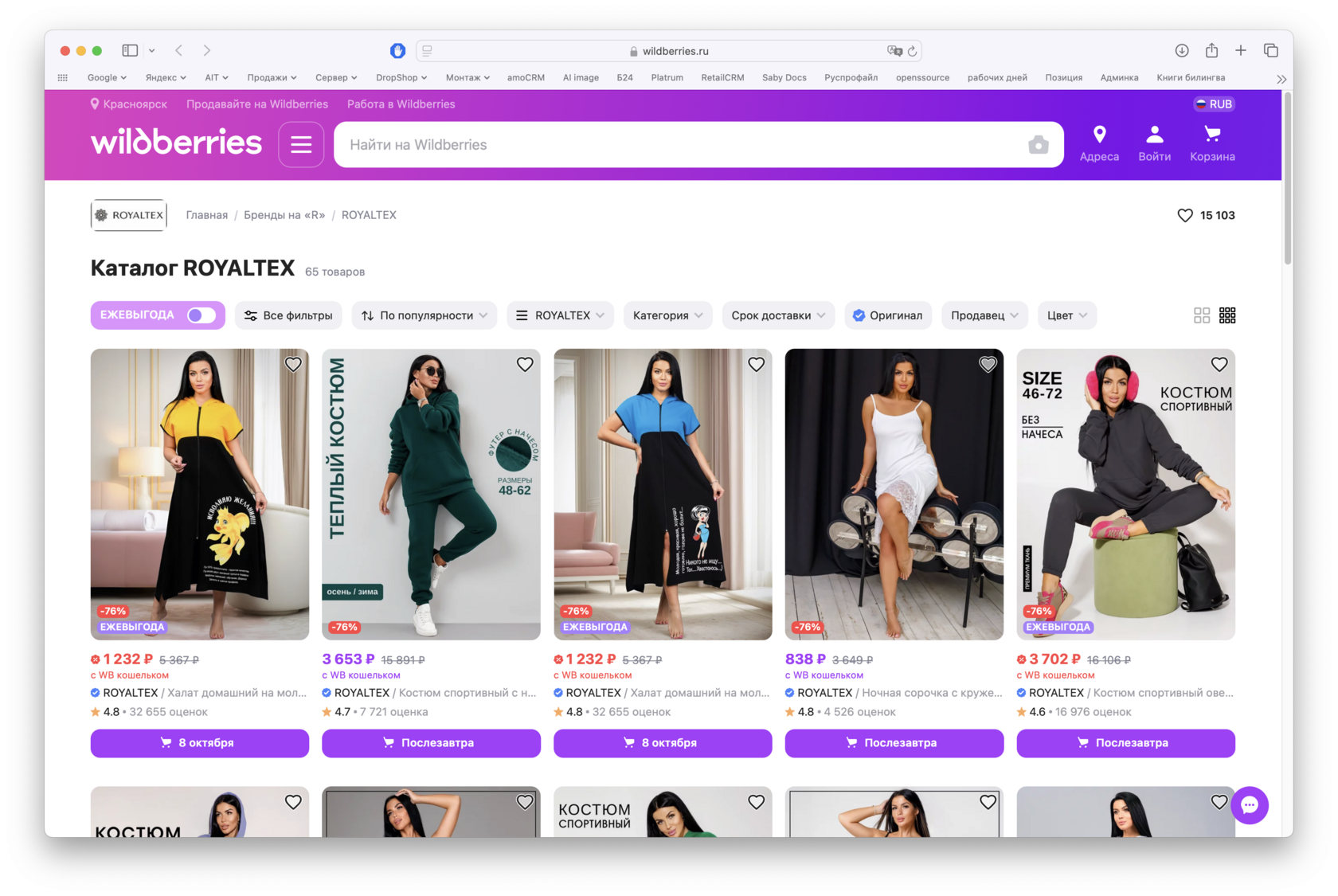 Полная оцифровка ускорила найм и адаптацию компании с оборотом более 1 млрд рублей