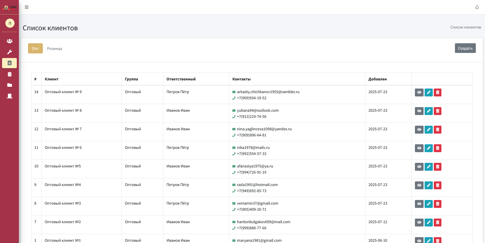 Firefox_Screenshot_2025-07-23T08-39-15.327Z.png