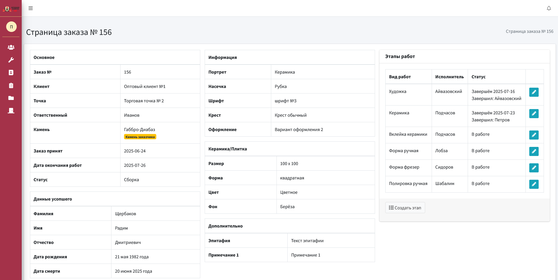 Firefox_Screenshot_2025-07-23T08-38-55.991Z.png