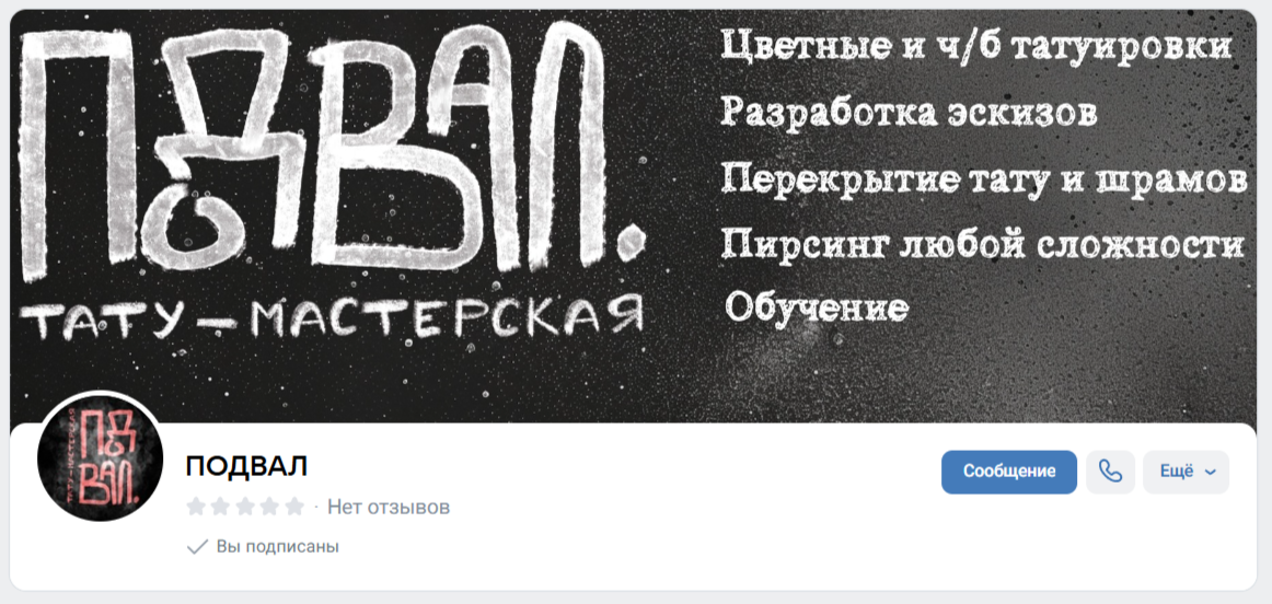 2025-07-23_19-32-04.png