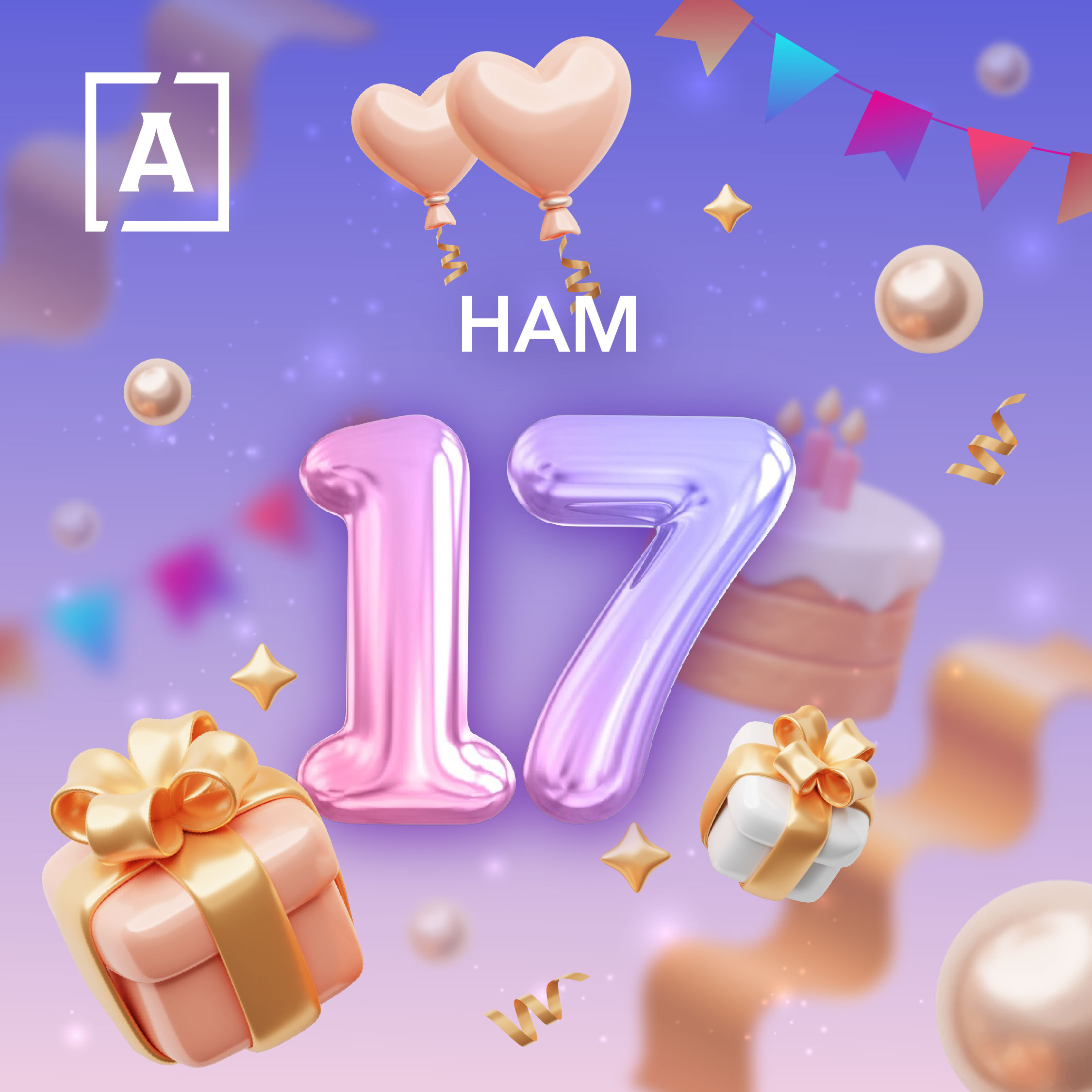 нам 17 лет3-01.jpg