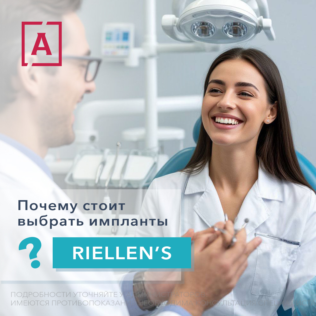 импланты.jpg