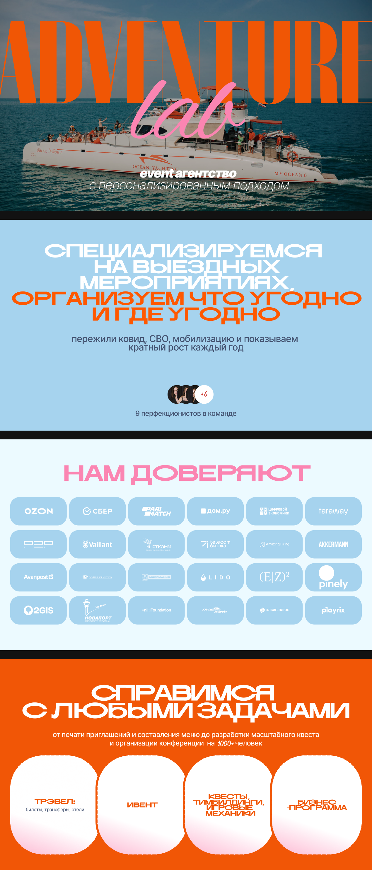 адв1111.png
