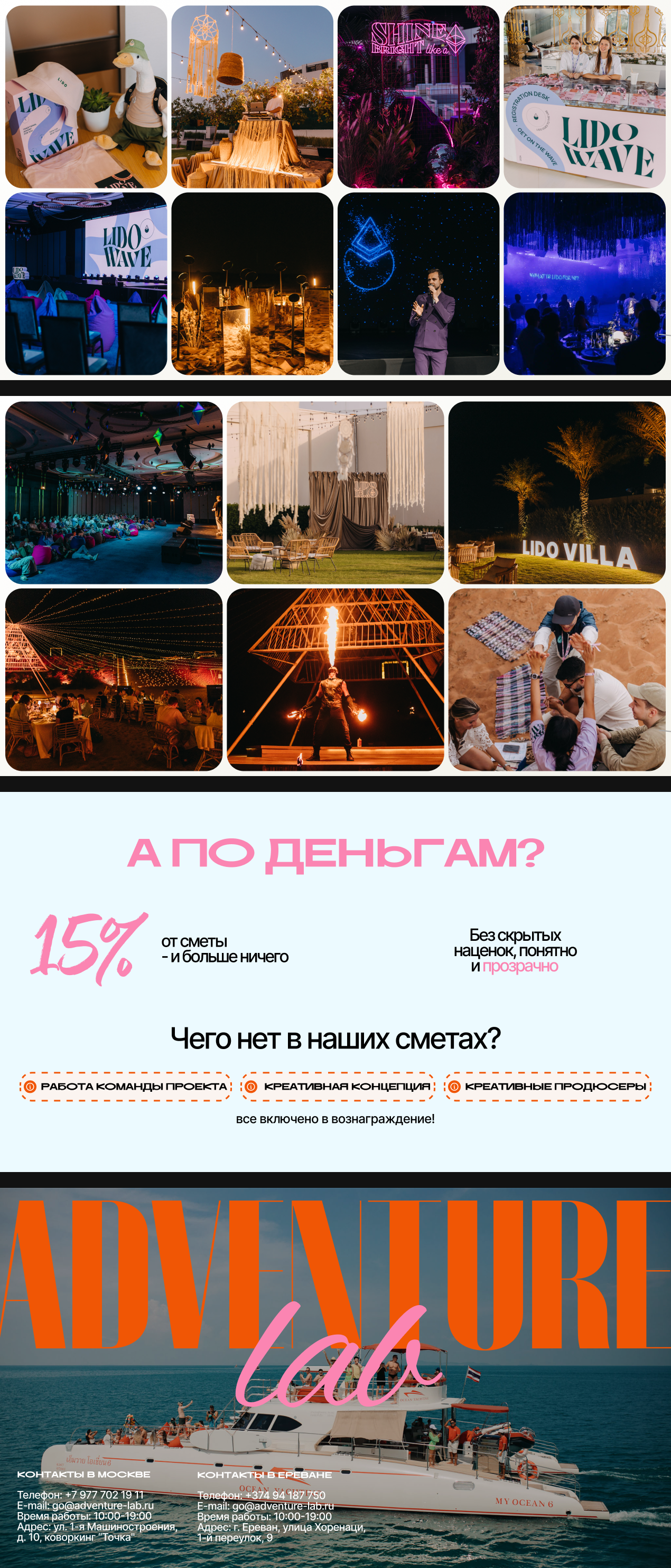 адв8888.png