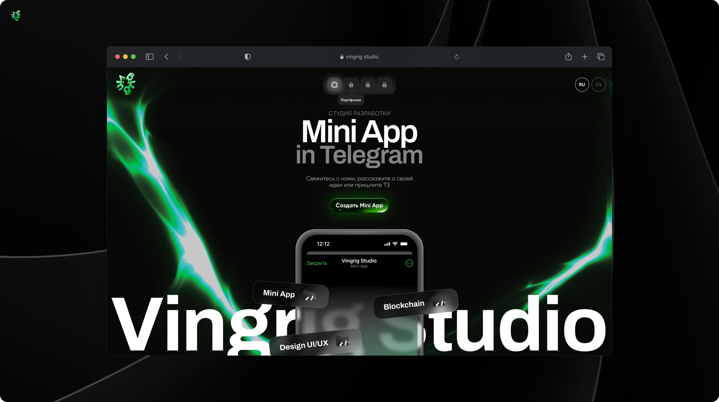 Сайт студии