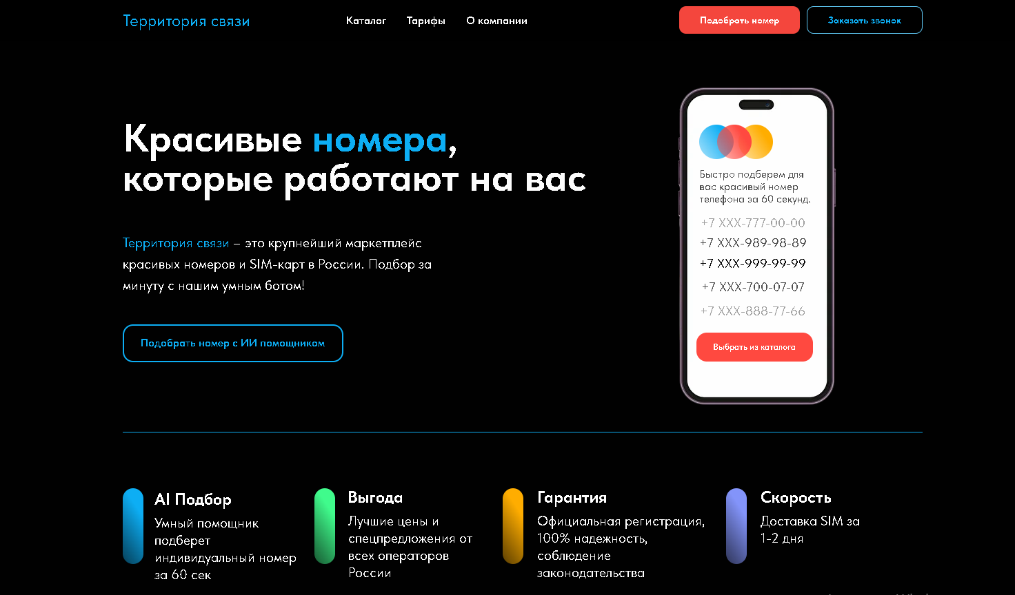 Снимок экрана 2025-07-23 222317.png