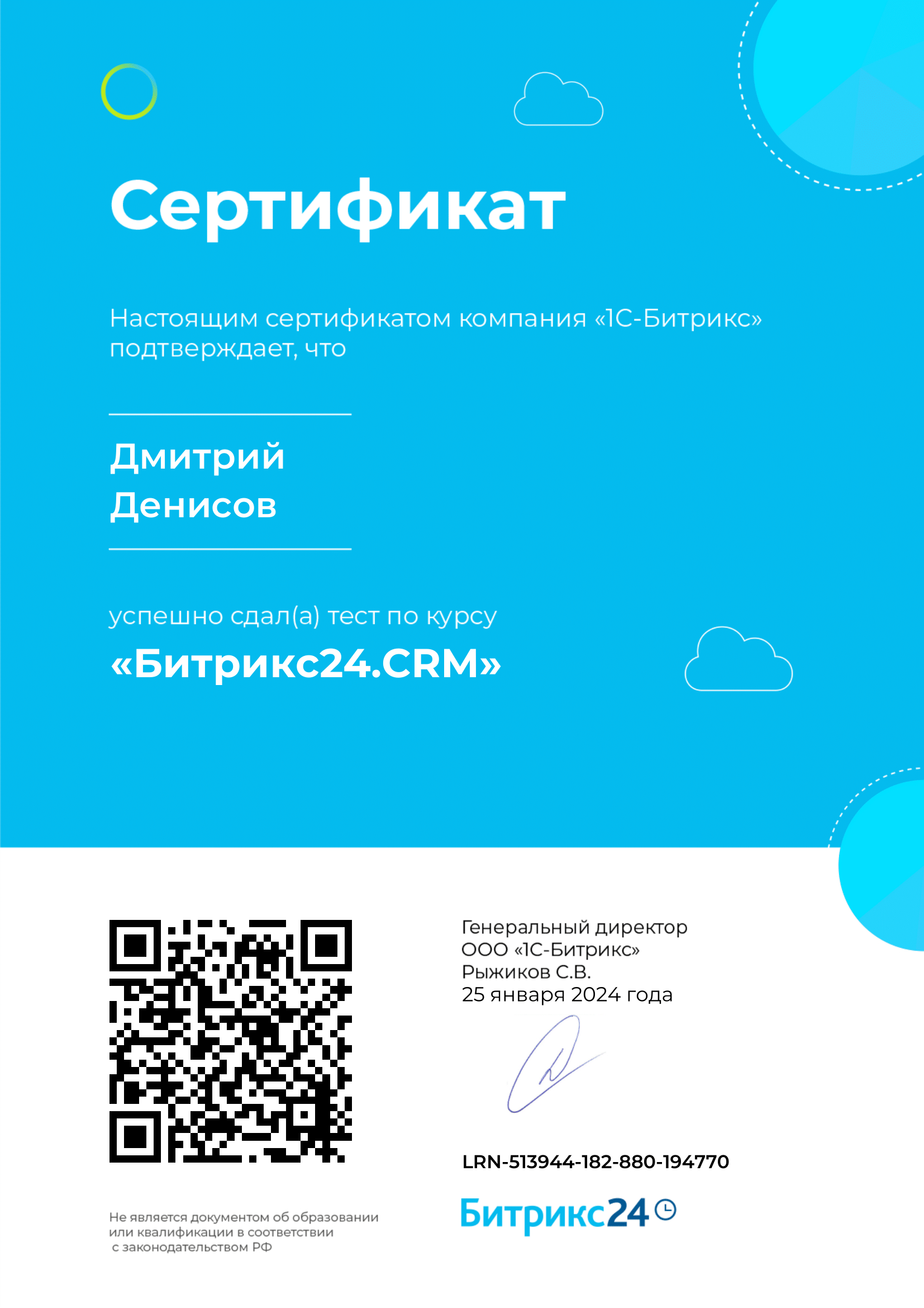 f_871683b05a293851.png