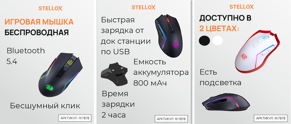 Снимок экрана (159).png