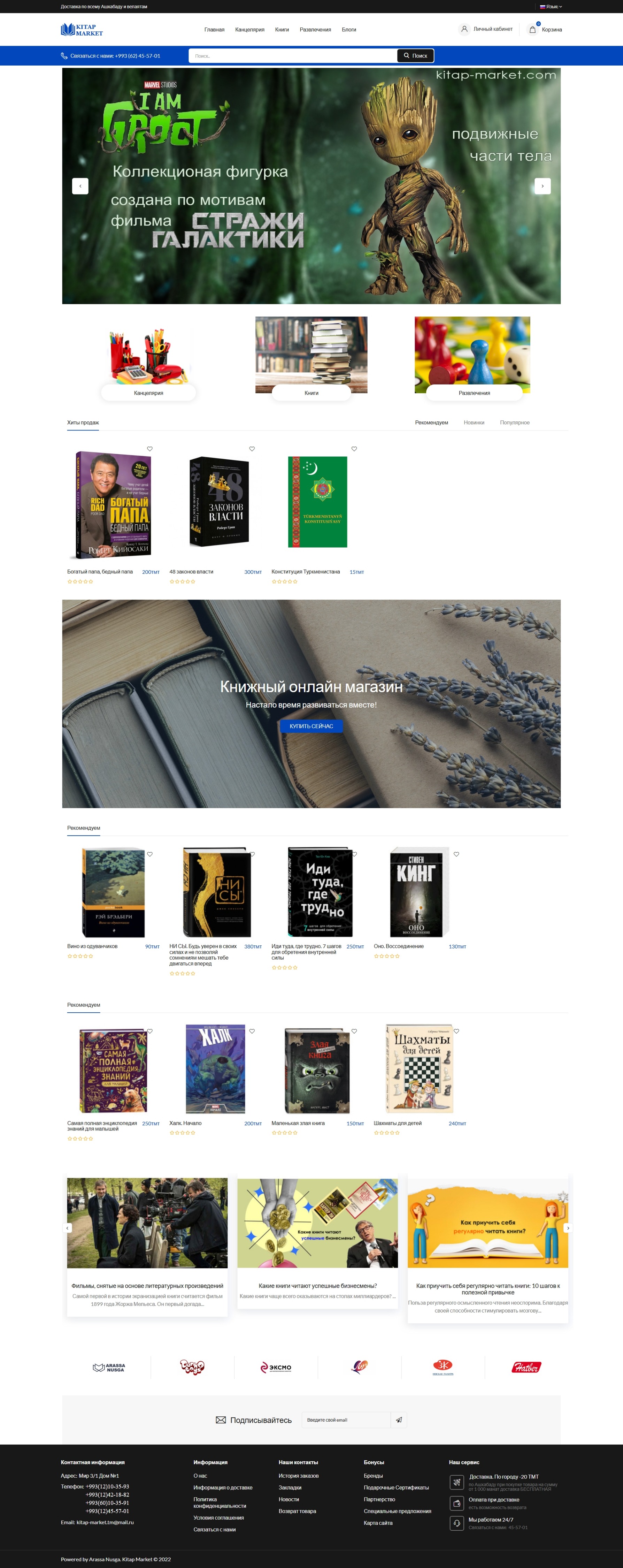 Снимок экрана_24-7-2025_16539_kitap-market.com.jpeg