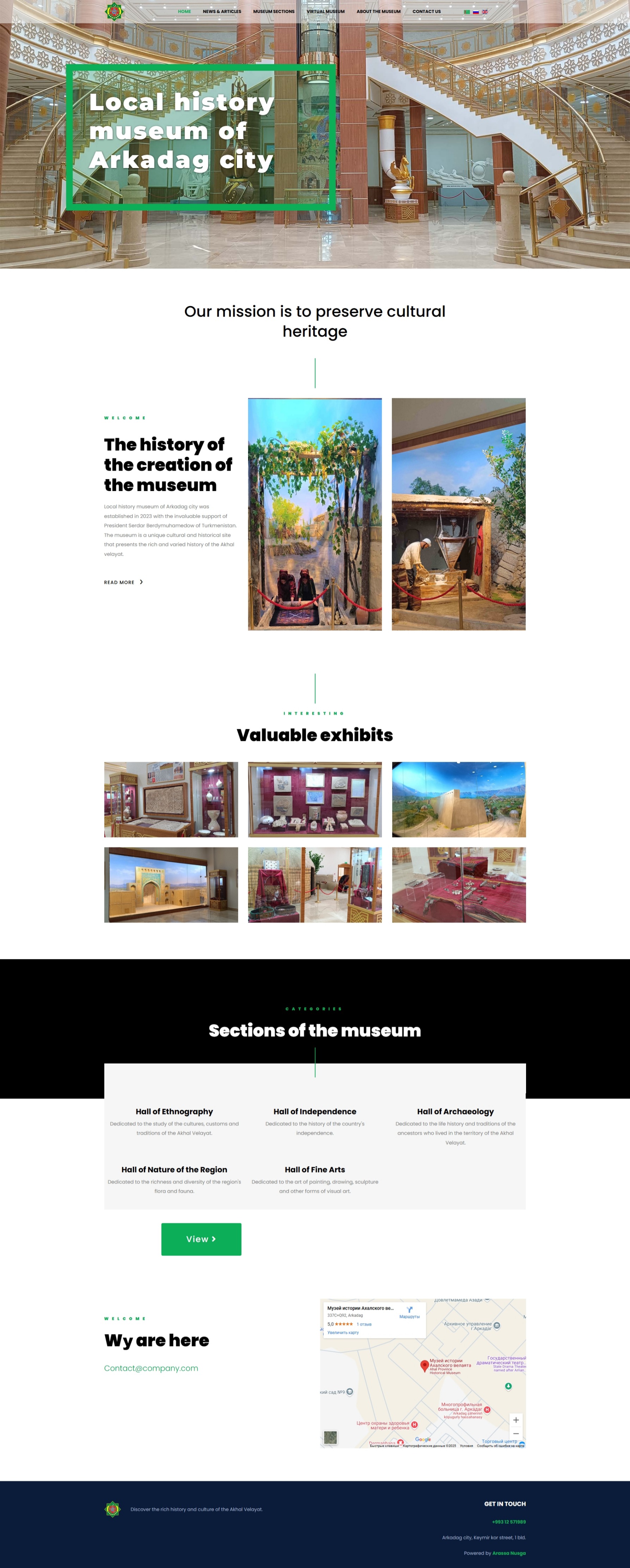 Снимок экрана_24-7-2025_16175_arkadagshahermuzey.gov.tm.jpeg