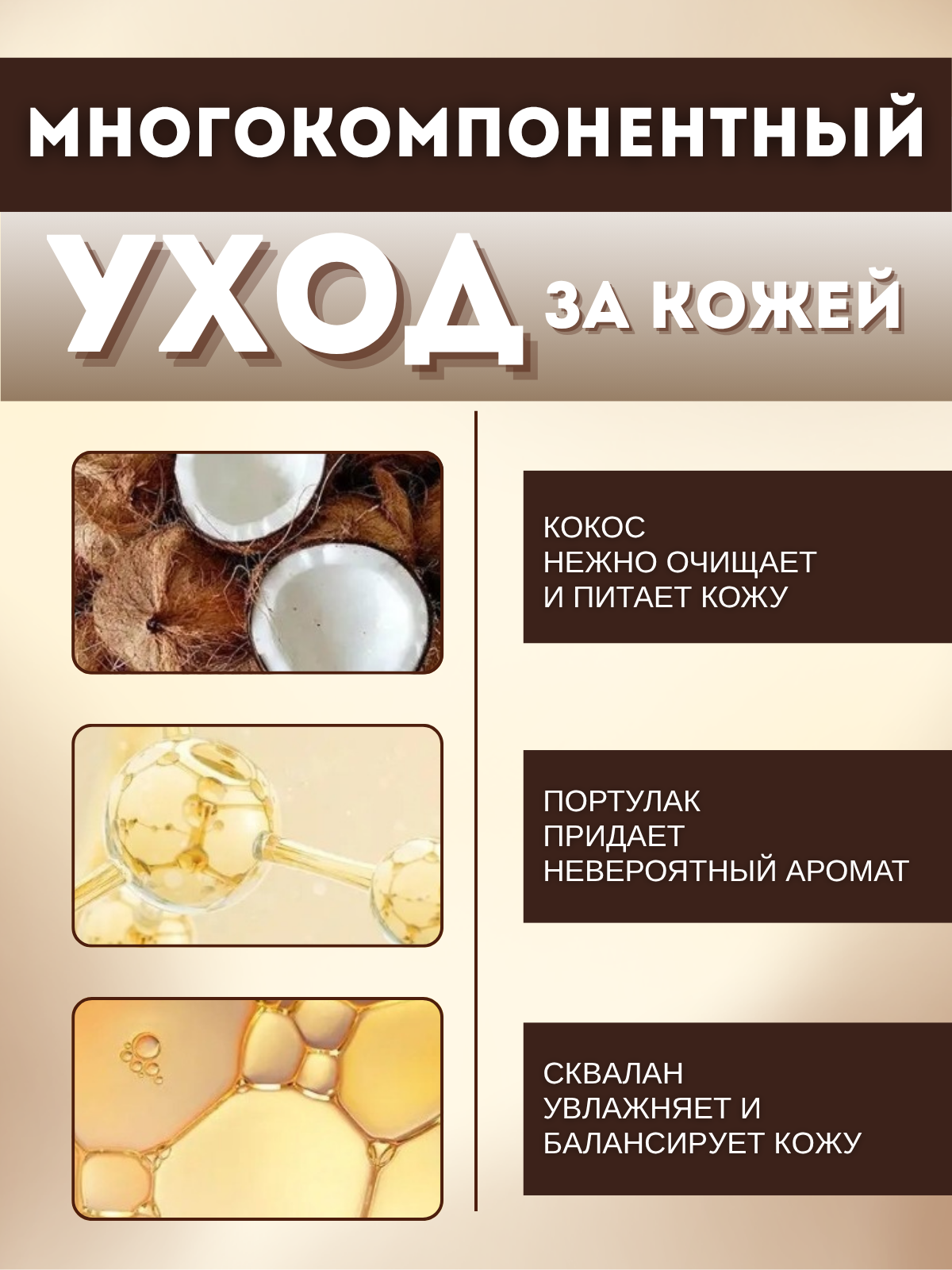 ГЕЛЬ_20250710_175918_0000.png