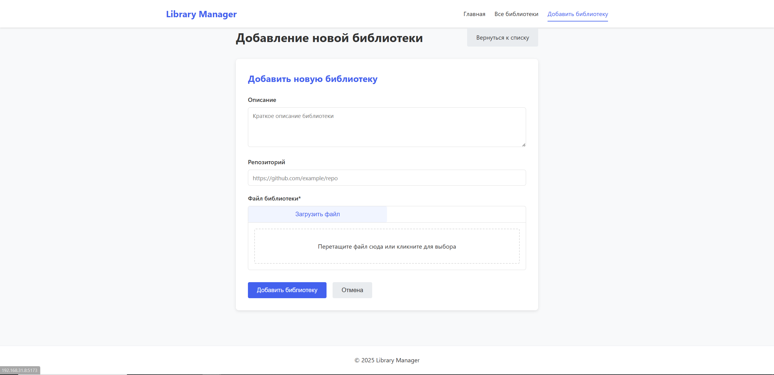 Безымянный.png