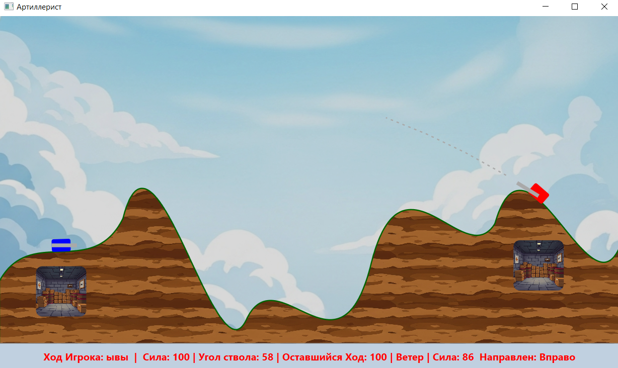 Игра "Артиллерист" на WPF С#