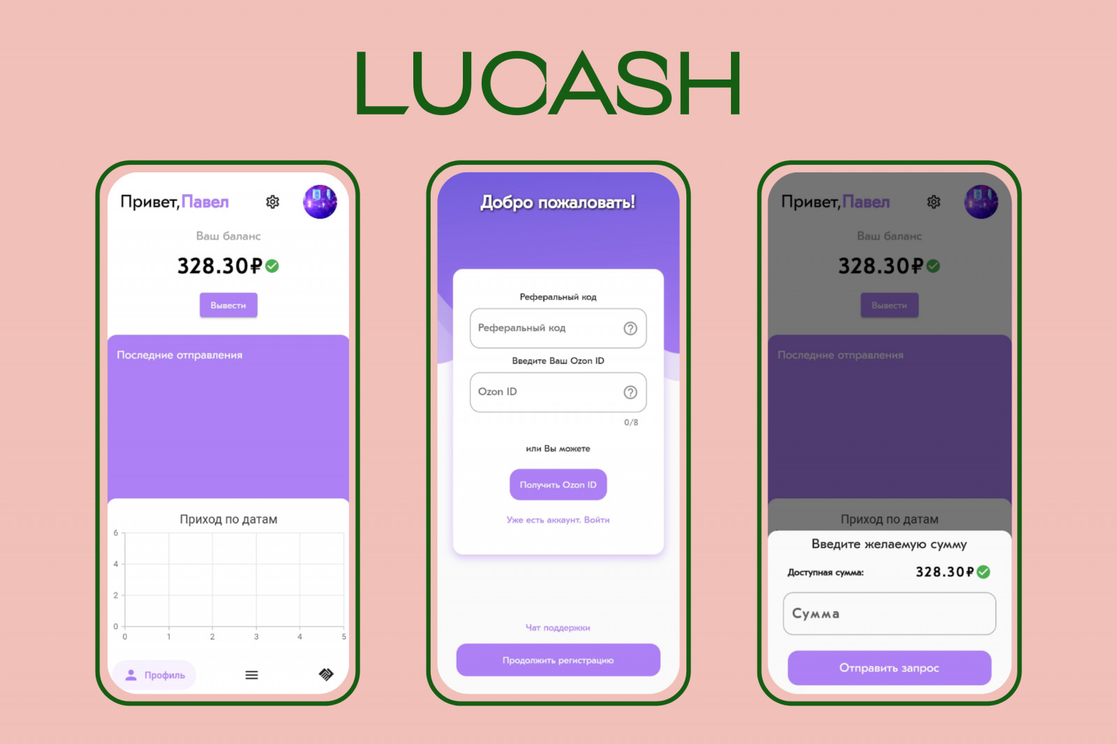 lucash.jpg