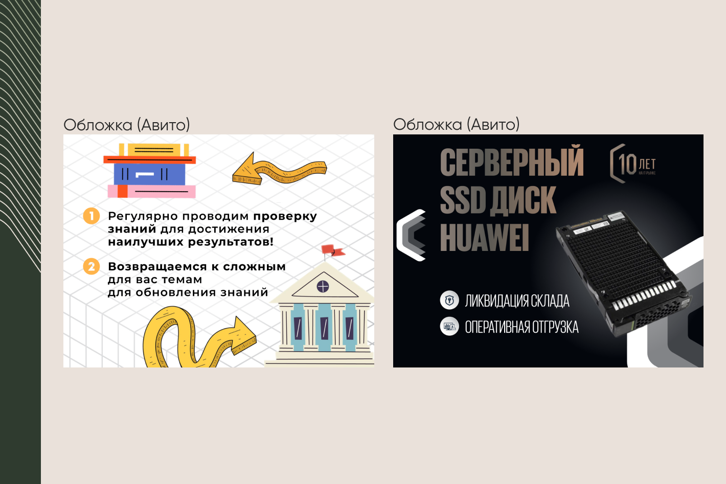 пример 1.png