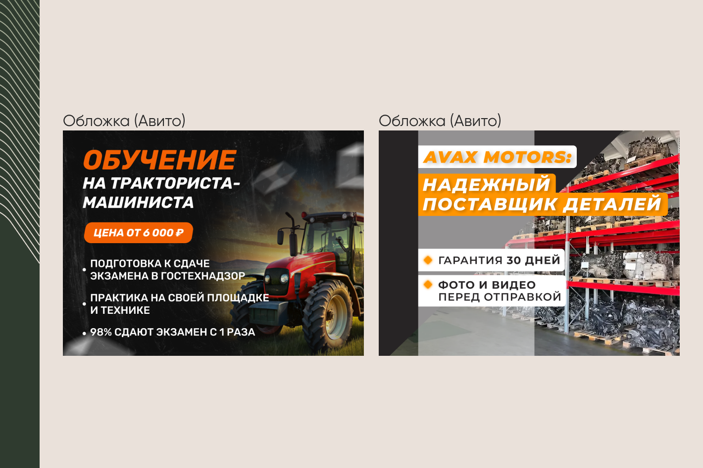 пример 2.png