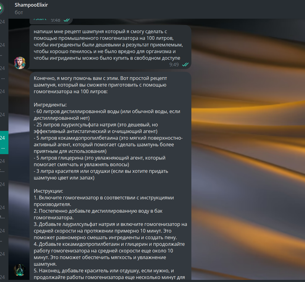 Снимок экрана 2025-07-25 175818.png