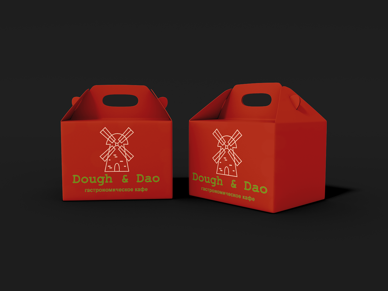 коробки из под еды 1.png