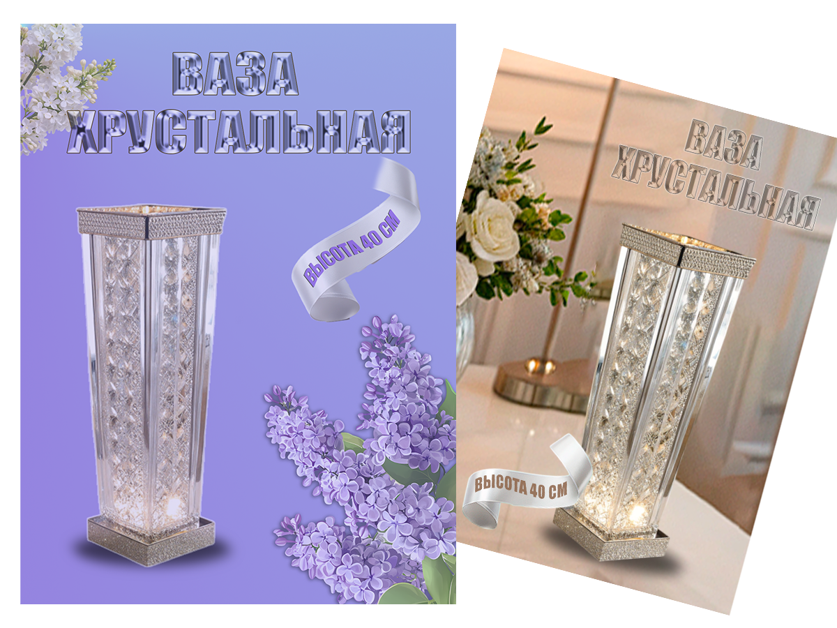 ВАЗА (2) копия.png