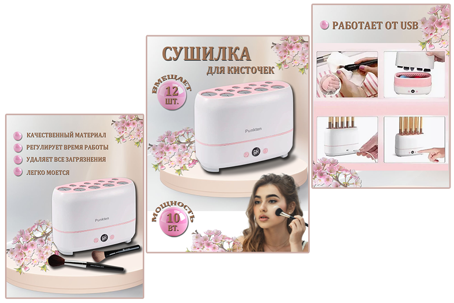подставка под кисти копия.png