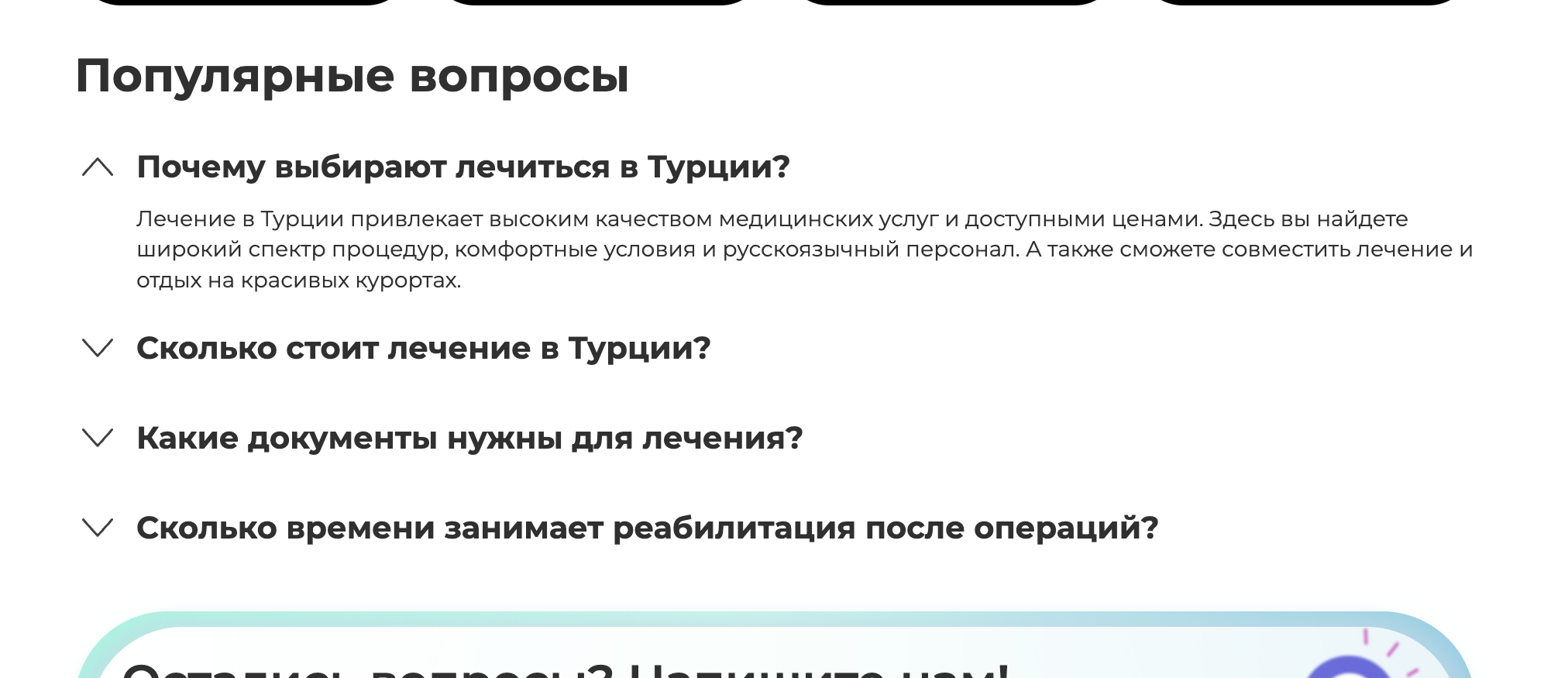 Screenshot 2025-07-25 at 17.52.06.png