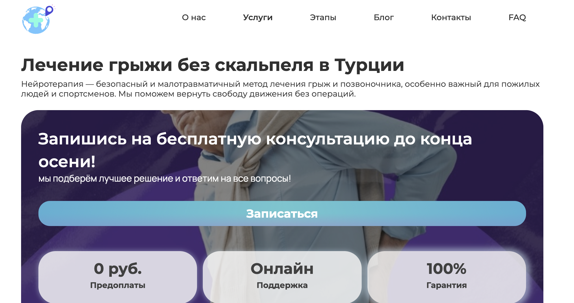 Screenshot 2025-07-25 at 17.52.26.png