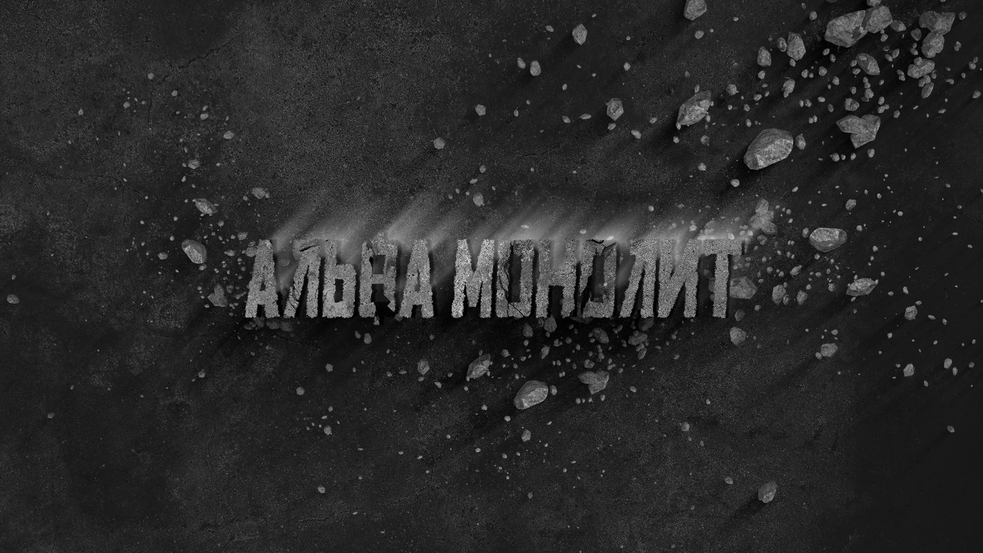 Без имени-3.jpg