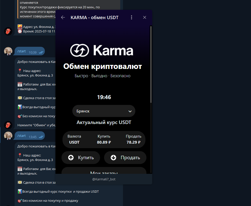 2025-07-25_19-47-00.png