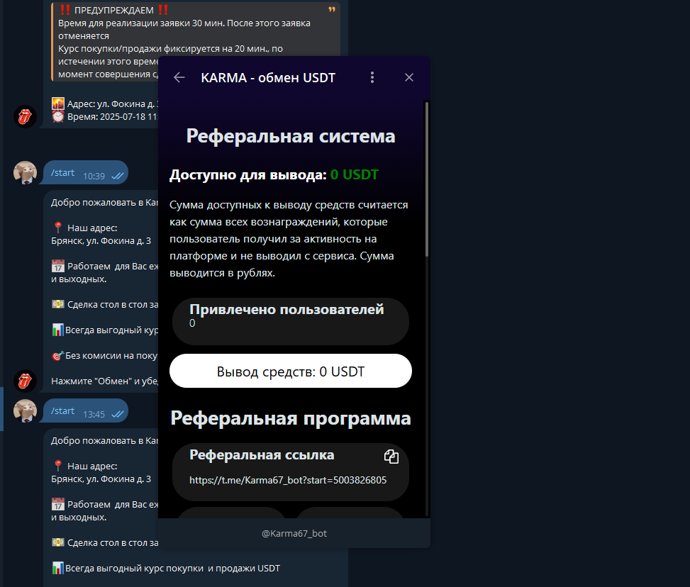 2025-07-25_19-47-59.png