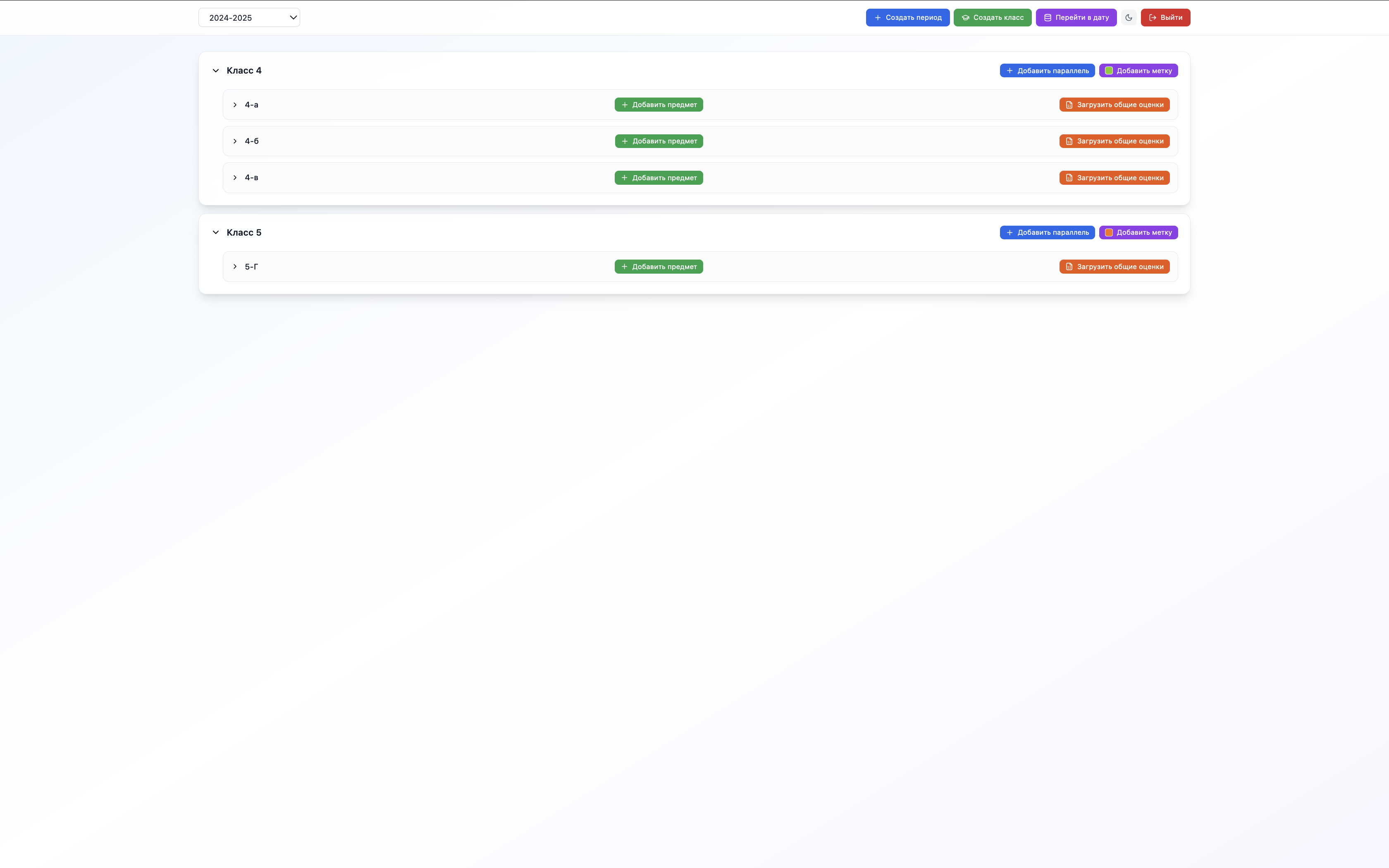 Снимок экрана 2025-07-25 в 21.47.51.png