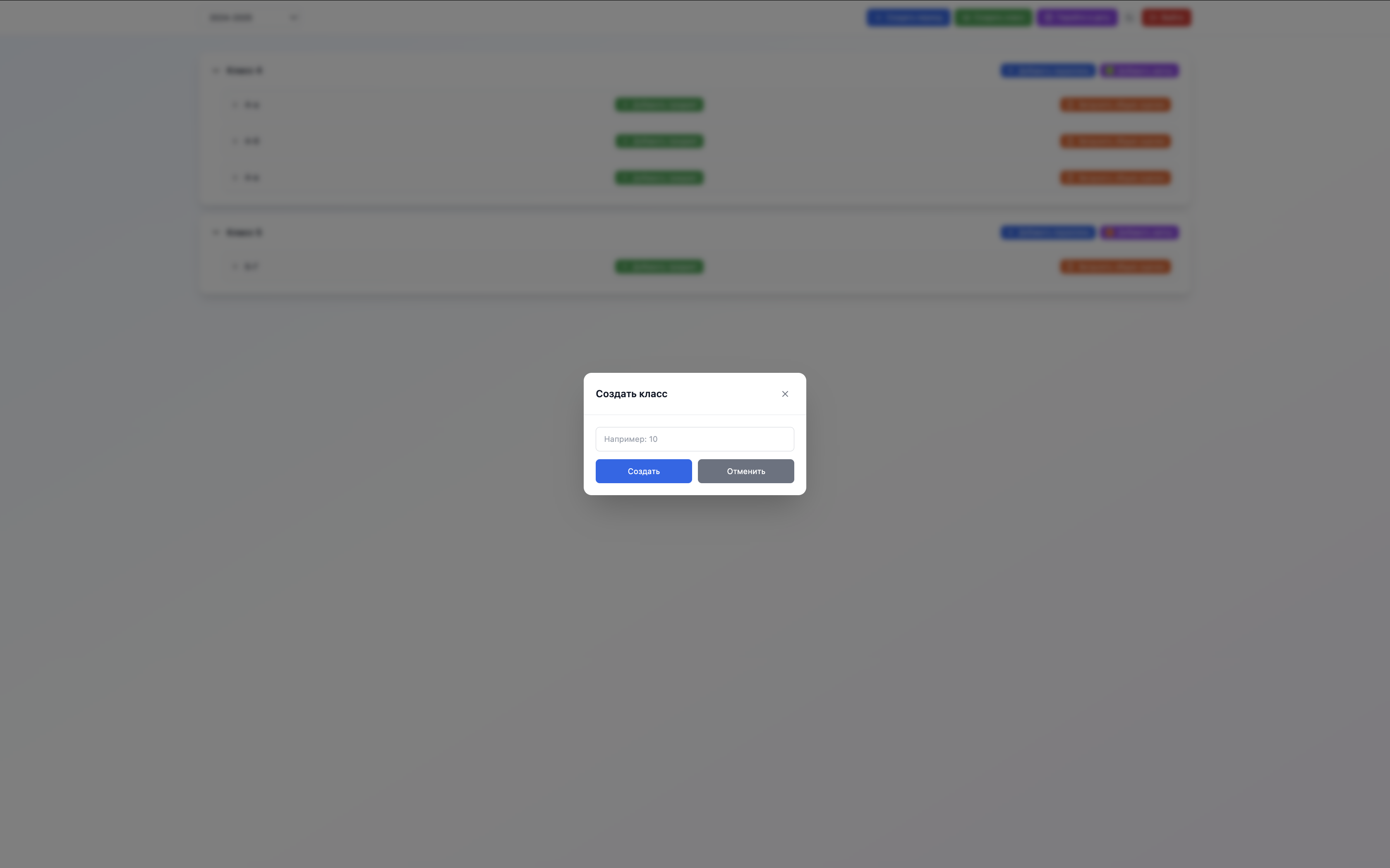 Снимок экрана 2025-07-25 в 21.48.06.png