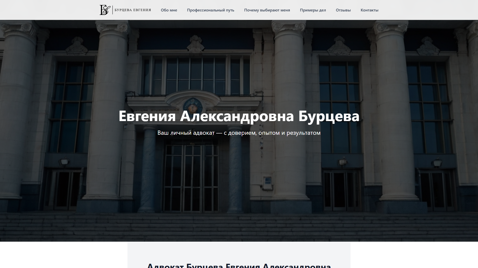 Снимок экрана 2025-07-25 234517.png